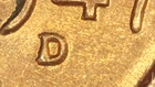 BU 1947-D Lincoln Wheat Cent - Repunched Mintmark (RPM)