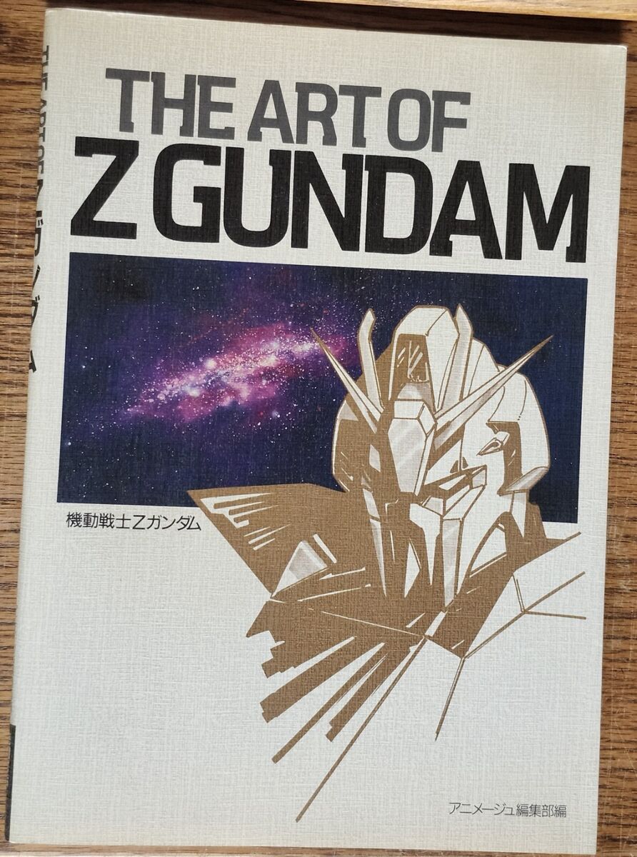 The Art of Z Mobile Suit Zeta Gundam Anime Book 1986 Tokuma The Art of Z Mobile Suit Zeta Gundam Anime Book 1986 Tokuma