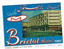 HOTEL BRISTOL luggage DECO label (KUWAIT)