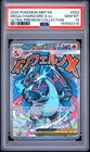 2025 POKEMON MEP PROMO ULTRA-PREMIUM COLLECTION #023 MEGA CHARIZARD X EX PSA 10
