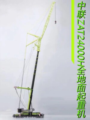 1:50 ZOOMLION ZAT24000H ALL TERRAIN CRANE Construction Equipment