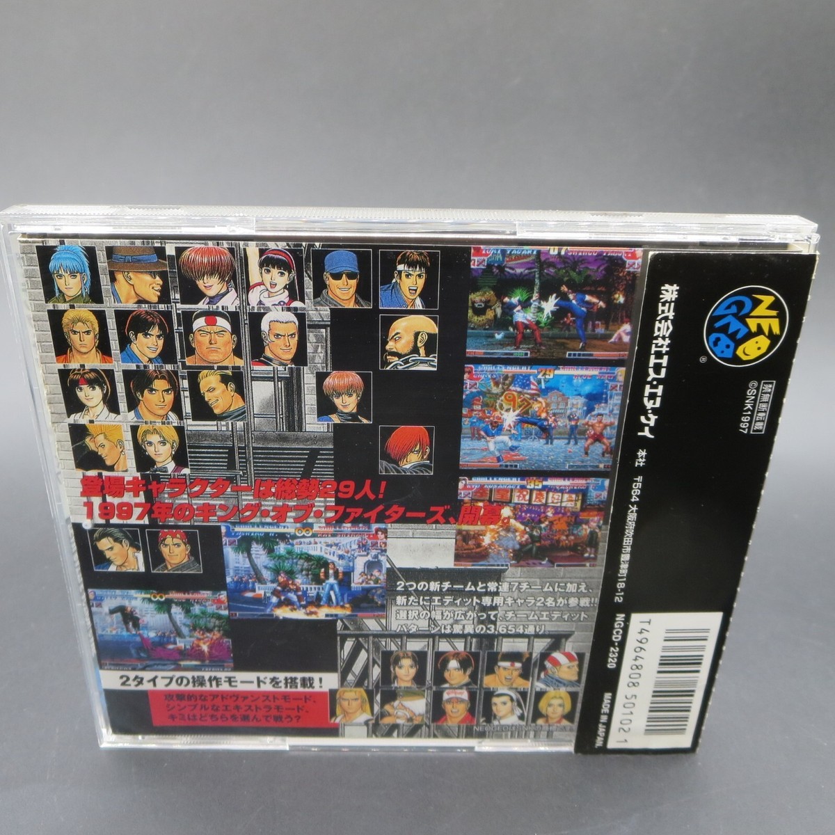 The King of Fighters 97 Neo Geo CD with Spine Card and The King of Fighters 97 Neo Geo CD with Spine Card and