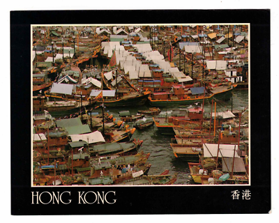 Vintage postcard Hong Kong, Fishing boats back for Chinese New