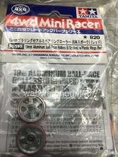 Tamiya 95513 JR ALUMINUM BALL-RACE ROLLERS