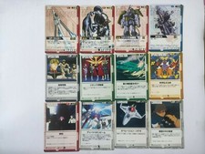 MIXED LOT 12 GUNDAM WARS U AND C JAPAN CARDS BANDAI MINT CONDITION 2277