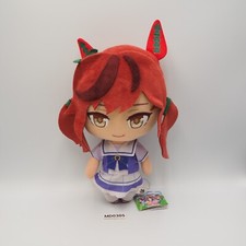 MD0305 Uma Musume Pretty Derby Nice Nature Furyu Plush 10" Toy Doll Japan