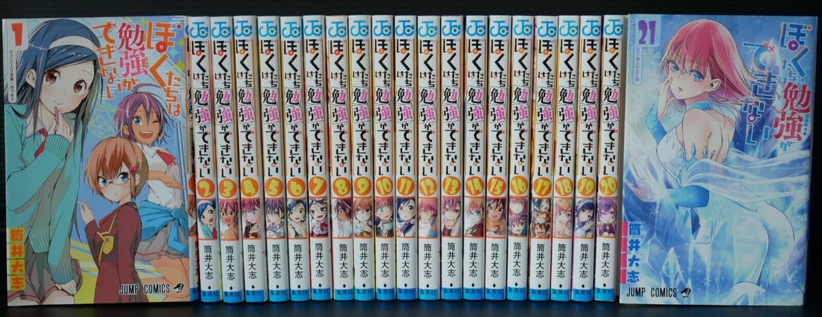 Bokutachi wa Benkyou ga Dekinai 1-21 Comic set Manga Book