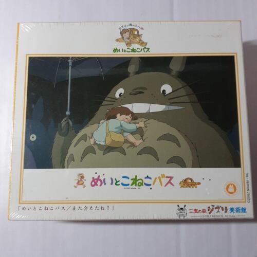 Discontinued Meitoneko Bus 300 Piece Jigsaw Puzzle See You Again - Picture 1 of 5