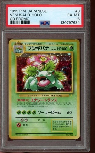 PSA 6 EXCELLENT Pokemon Venusaur CD Promo Holo 3 Japanese
