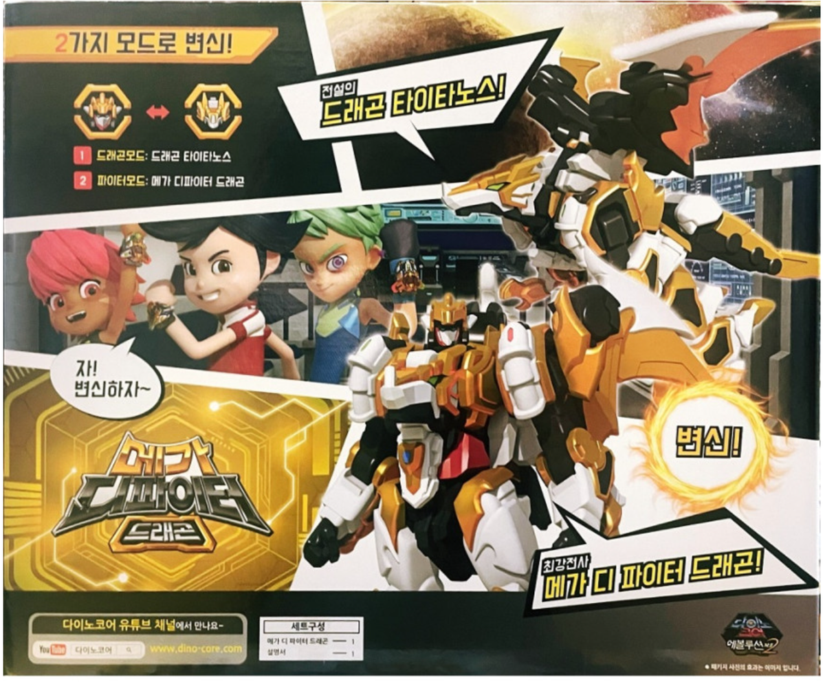 Dino Core EVOLUTION 2 MEGA D-FIGHTER DRAGON Transforming Dinosaur