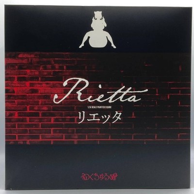[USED] Nocturne Bakunyuu Party NTR Rietta 1/6 Complete Figure