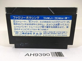 AH9390 Family Boxing NES Famicom Japan