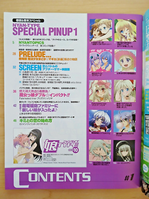 Nyan Type - 10/Oct 2013 (Japanese anime magazine) Nyantype, Nanoha