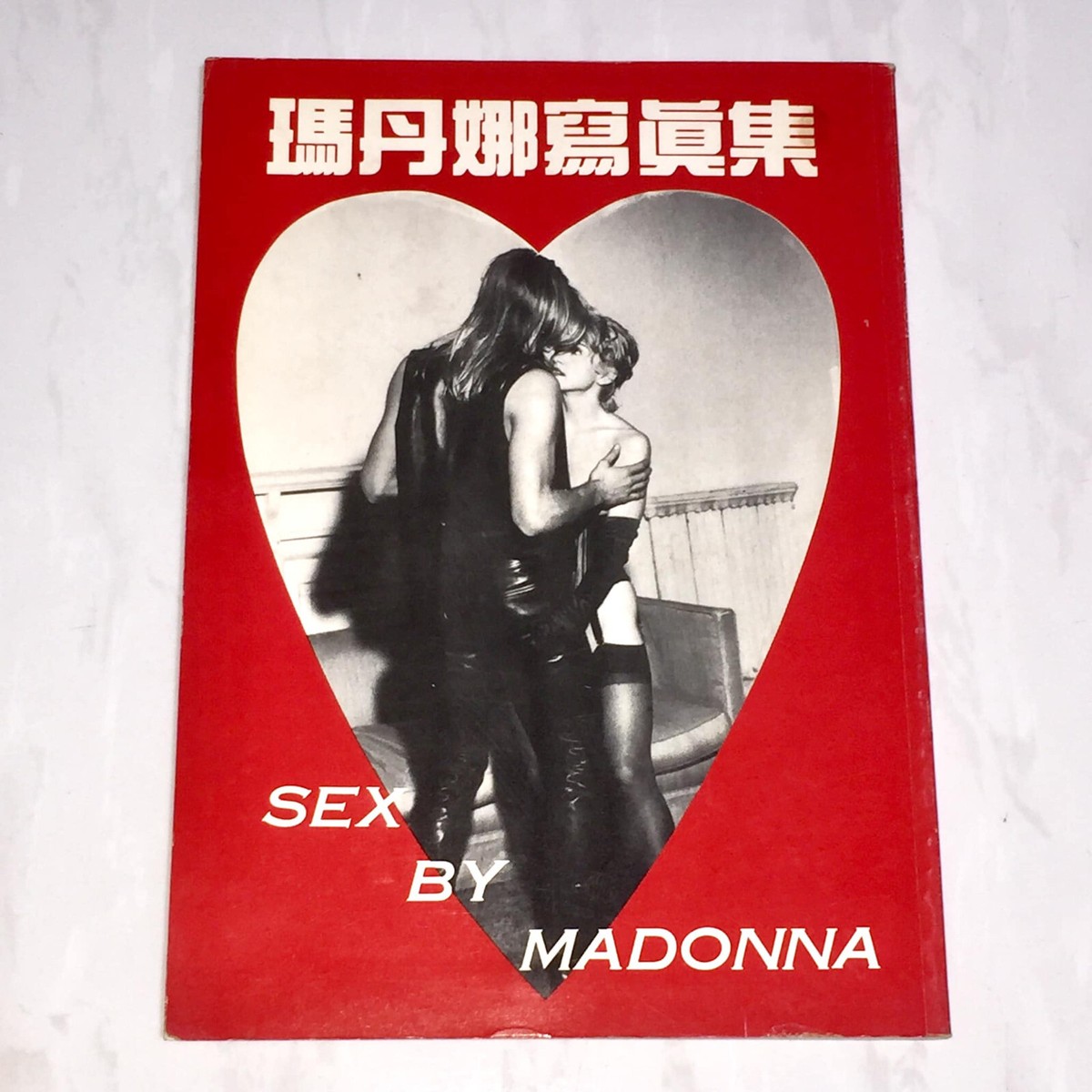 MADONNA／US盤&SEX／LPレコード.写真集SEXbookセット送料込み Madonna 1992 Sex Book Taiwan Red Cover Limited Edition 110-P Photo