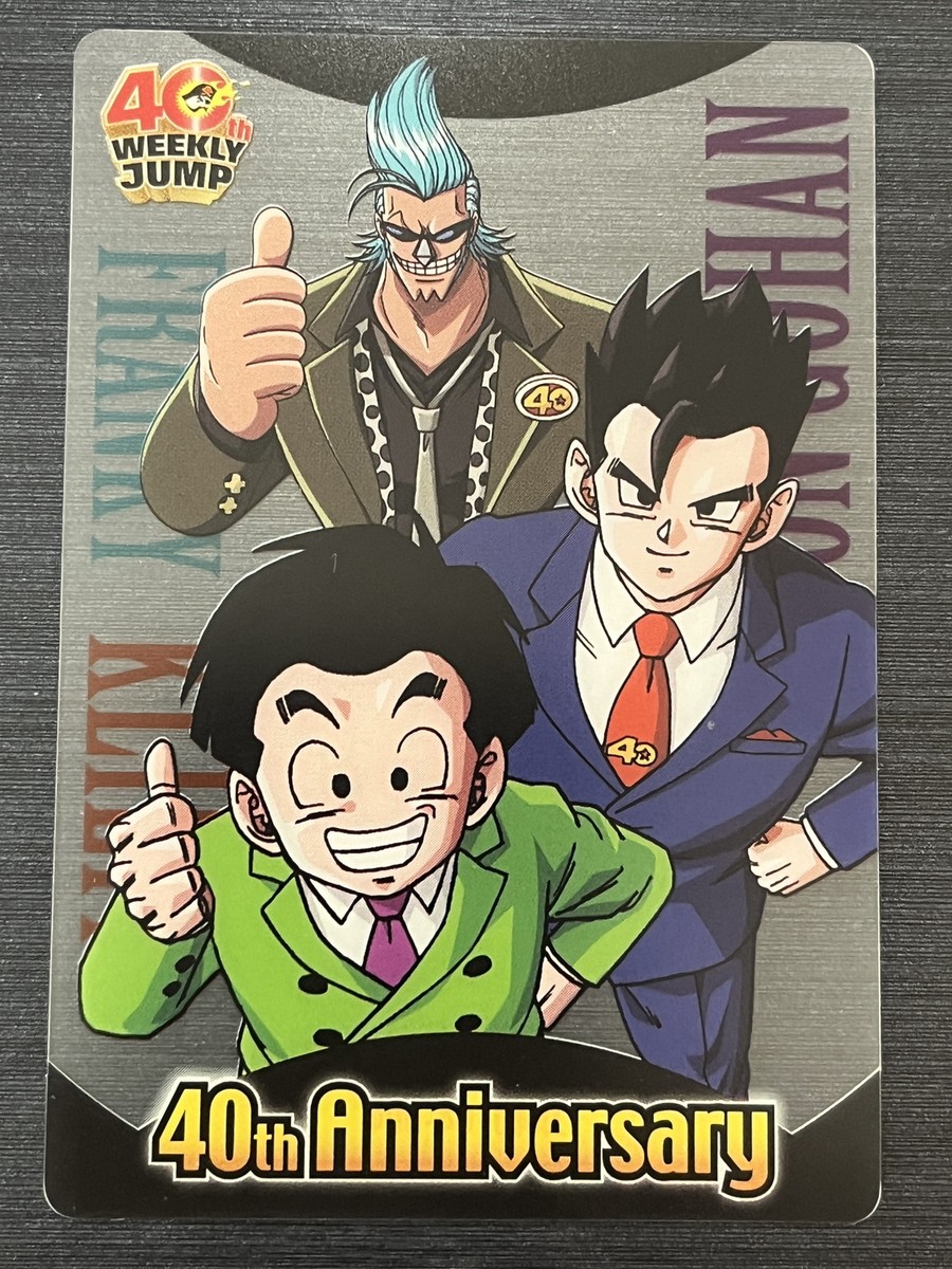 Krillin Son Gohan Dragon Ball & One Piece wafer card JUMP 40th
