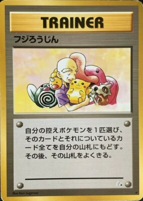 Mr. Fuji Trainer Pokemon Card Game Pocket Monster Nintendo