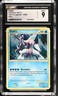 CGC 9 Palkia 19/95 Holo Call of Legends Pokémon Card
