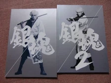With 2 books in total  pamphlet [Gintama+Gintama 2] Oguri Shun/Sugata Masaki/Has