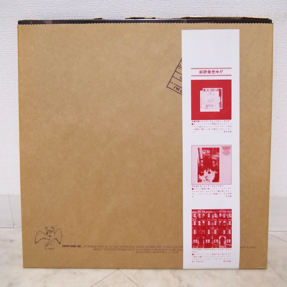 LED ZEPPELIN / IN THROUGH THE DOOR JAPAN ISSUE LP "TYPE A" COVER COMP - Image 2 of 4