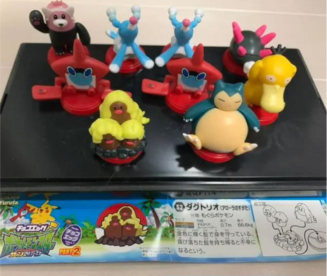 Secret Pokemon Sun Moon Chocolate Eggs Set Of Ebay