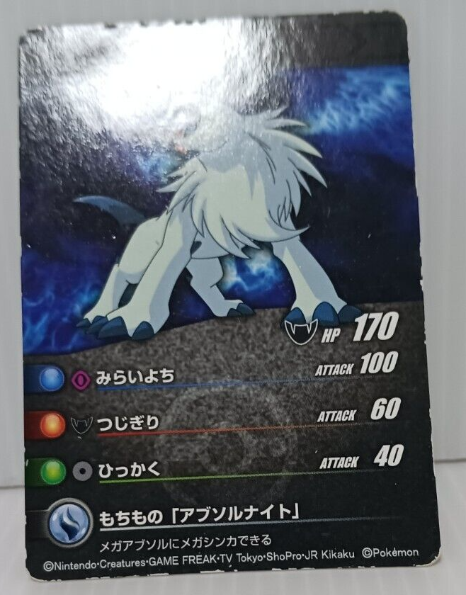 ポケモンカードゲーム VZL-QJT-D4X Absol Vg Sparkle Japanese Battle Card Stadium XY Pokemon | eBay