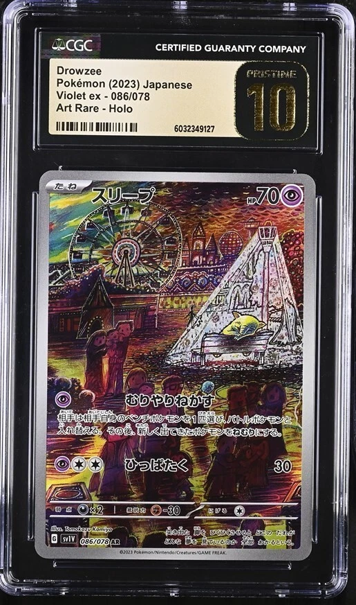 Preços baixos em Drowzee 086/078 Sv1v: Violet Ex | eBay