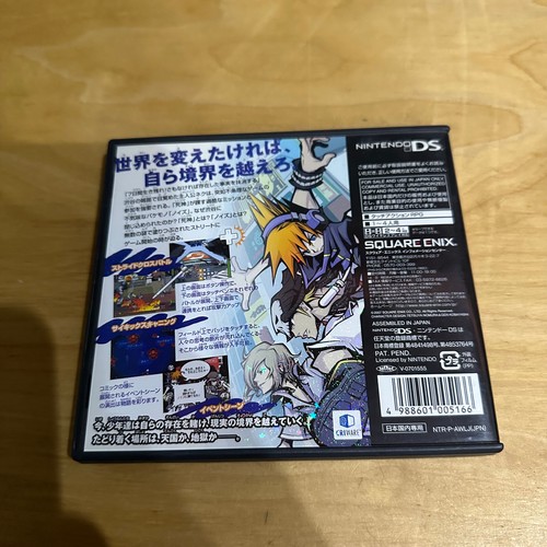 JAPANESE Nintendo DS -AWLJ- Subarashiki Kono Sekai The World Ends With You - Picture 2 of 4