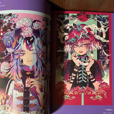 Dark Pop Illustration Art Book 10 Artists Artworks Akiakane etc