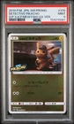 2019 POKEMON JAPANESE SM PROMO #339 DETECTIVE PIKACHU PSA 9