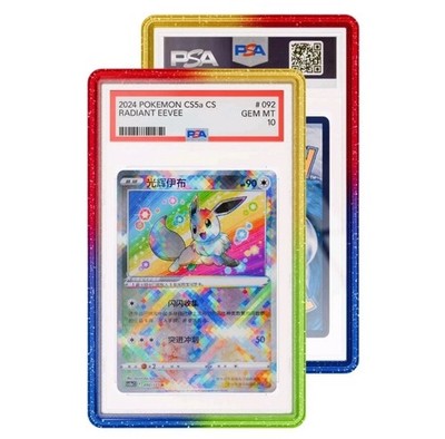 GradedGuard x eBay PSA Graded Card Case Guard Protector AURA Limited Edition x 3
