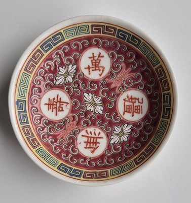 Antike/Vintage Chinaschale Mun Shou Porzellan Jingdezhen 10cm Wan Shou Wu Jiang