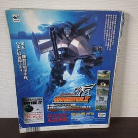 Sega Saturn Magazine Vol.14 1998 Game Guide Super Robot Wars F Retro Used