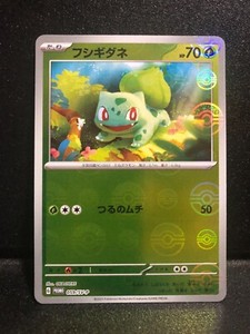 Bulbasaur 2023 Japanese SV-P Promo #059/SV-P 151 Card File