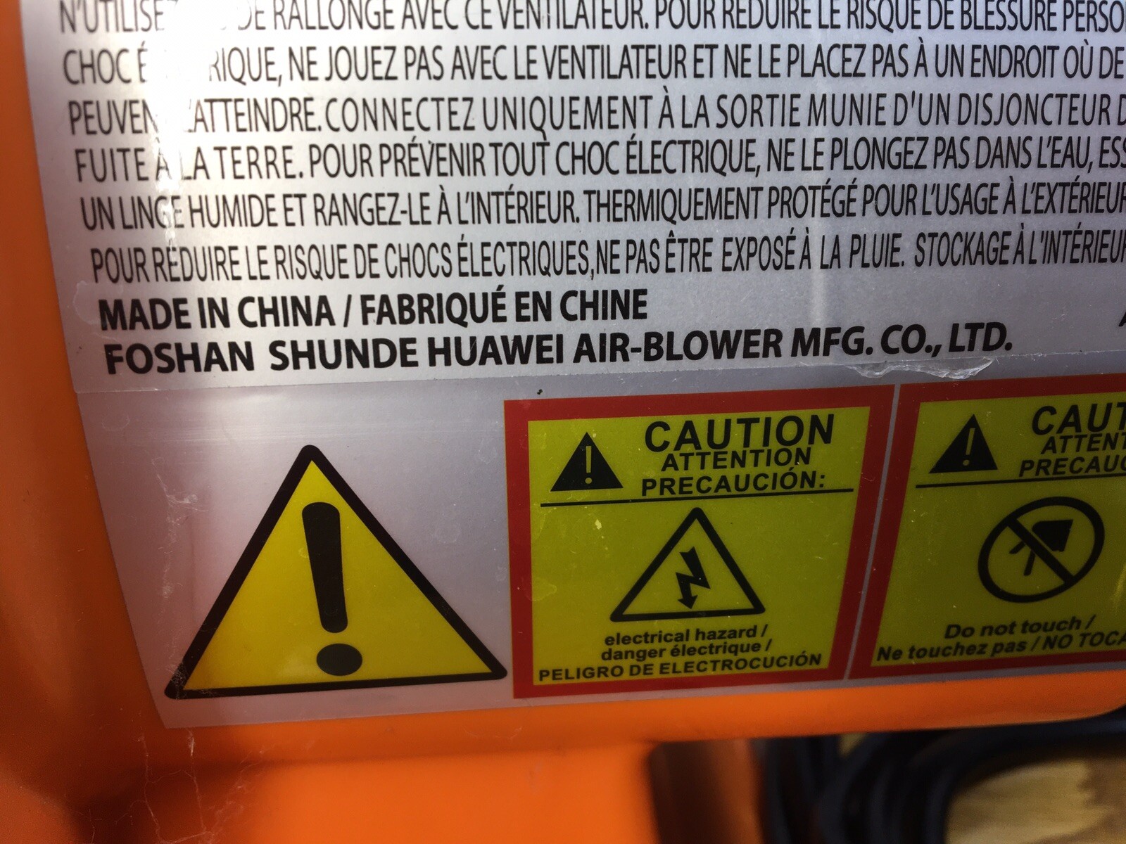 Foshan Shunde Huawei Air Blower SW-2L Bounce House 115v 60hz 3.8a 437w GFCI