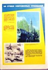 Foto 9 di 12