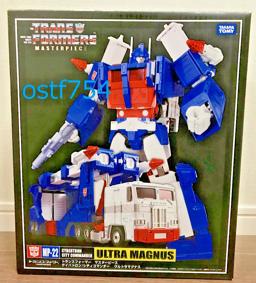 トランスフォーマーMP-22 ウルトラマグナスsnidel ショルダーリボン