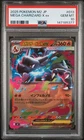 2025 POKEMON JAPANESE M2-INFERNO X #013 MEGA CHARIZARD X EX PSA 10