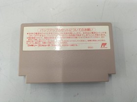 DECO Famicom Soft Metal Max Used