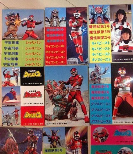 Space Sheriff X Or Seal Set Of 24 Collection Goods Amada Vintage Lot Rare Ss549 Ebay