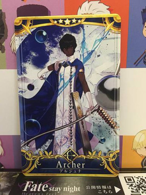 Arjuna Stage 4 Archer Star 5 Fgo Fate Grand Order Arcade Mint Card Ebay