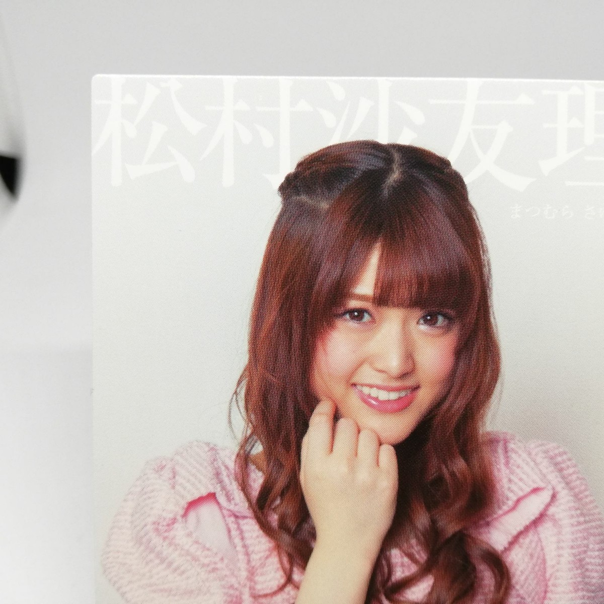 sayuri matsumura R139N NOGIZAKA46 Trading card Collection part 2