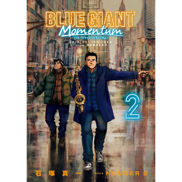BLUE GIANT MOMENTUM Comic Manga vol.1-5 Book Shinichi