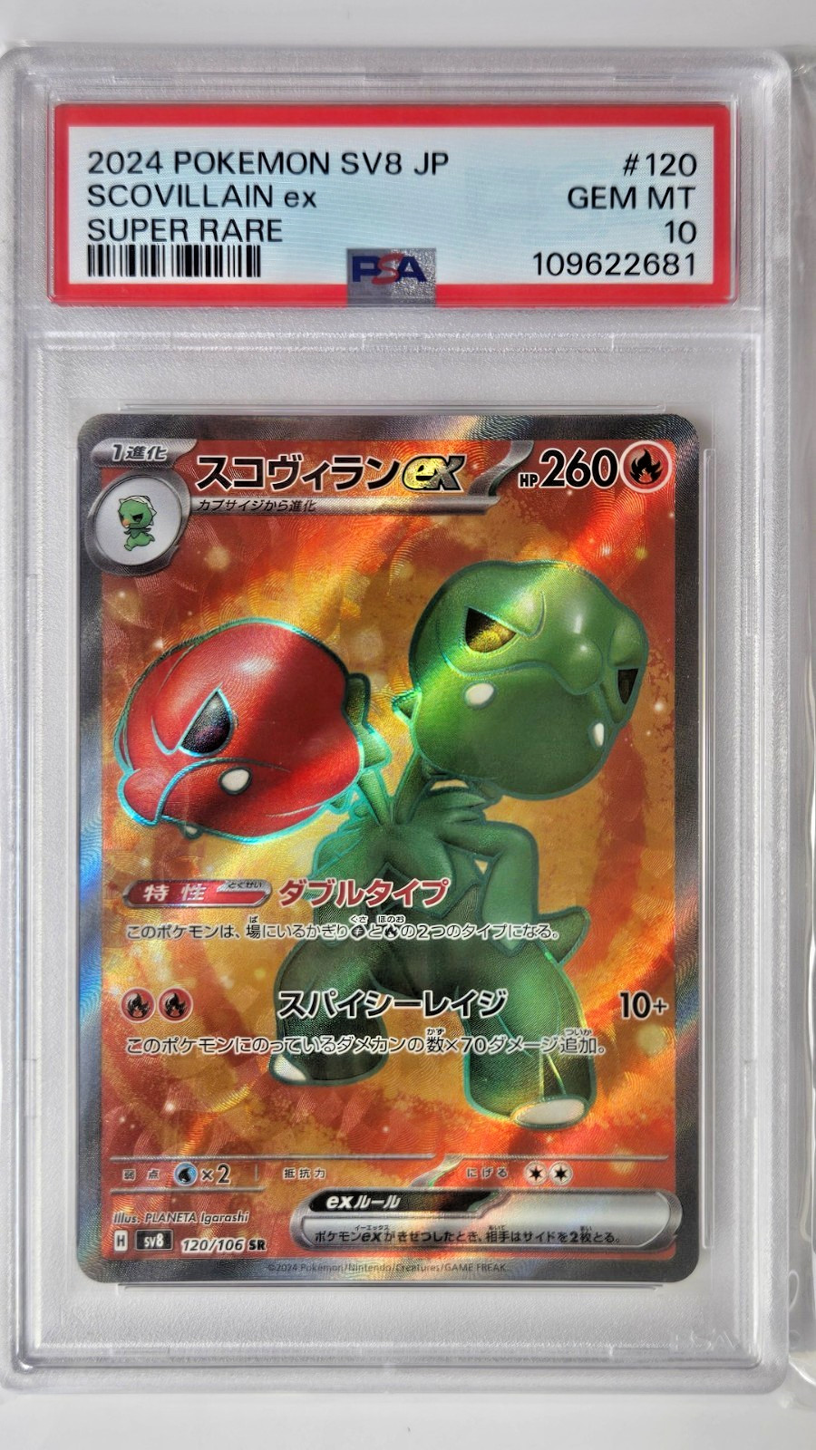 PSA 10 GEM MINT Japanese Scovillain ex SR Super Electric Breaker sv8 120/106
