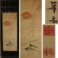 Hanging Scroll Art Painting "Sun, Cherry Blossoms and Doves" Wada Kagaku