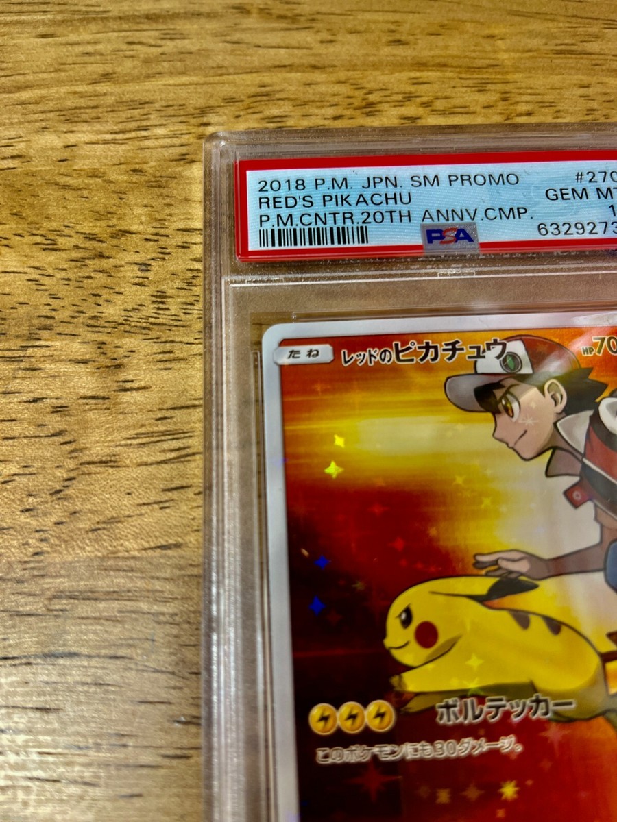 2018 Japanese Pokemon Center 20th Anniversary Red's Pikachu 2018 Japanese Pokemon Center 20th Anniversary Red's Pikachu