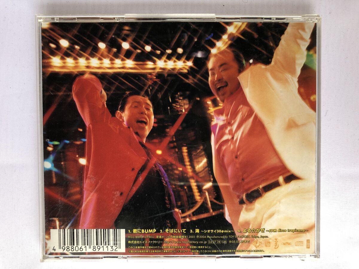 KETSUMEISHI Kimi no BUMP JAPAN CD TFCC 89133 w/ Tracking f/s KETSUMEISHI Kimi no BUMP JAPAN CD TFCC 89133 w/ Tracking f/s
