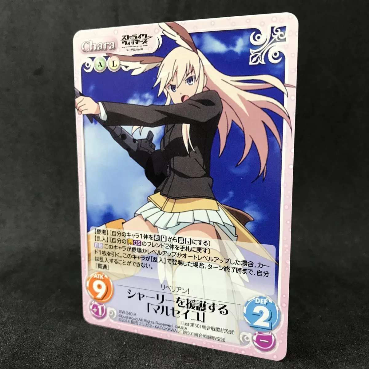 Everything You Need To Know About 's Anime Strike