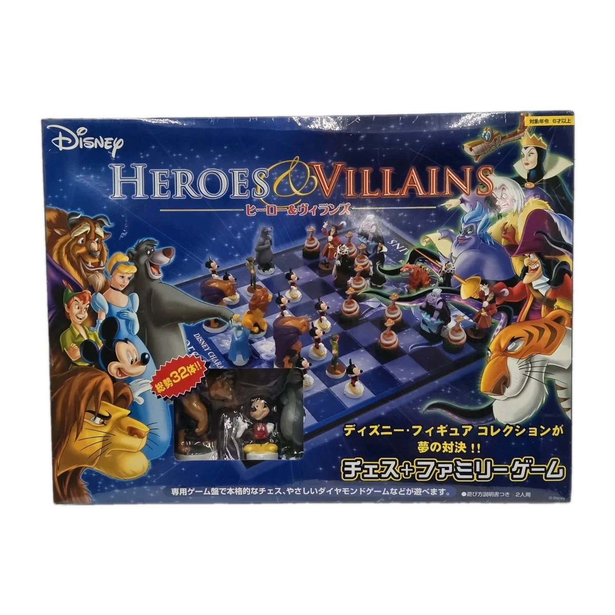 25+ disney chess set for sale | Updated Oct 2026