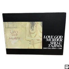 Shou Tajima Multiple Personality Detective Psycho Art Book