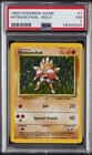 1999 POKEMON BASE SET UNLIMITED #7 HITMONCHAN-HOLO PSA 7